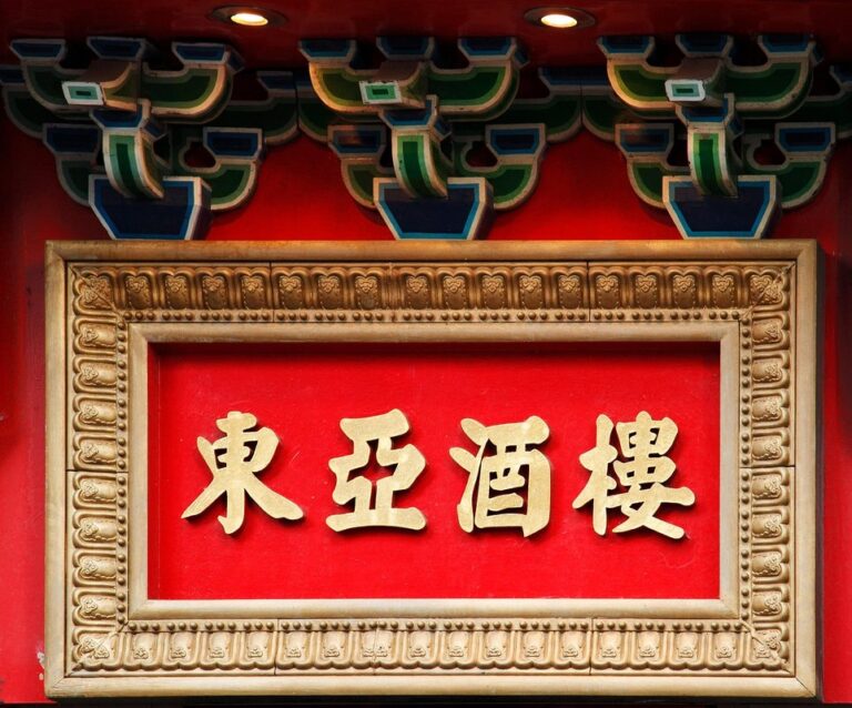 chinese words
