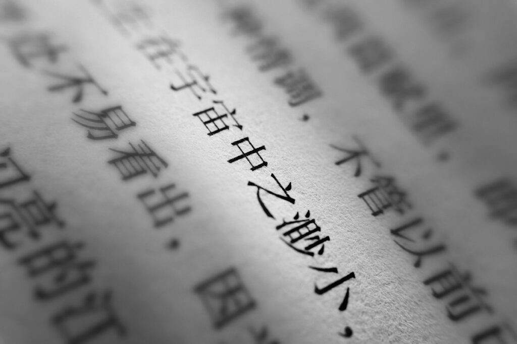 traditional chinese or simplified