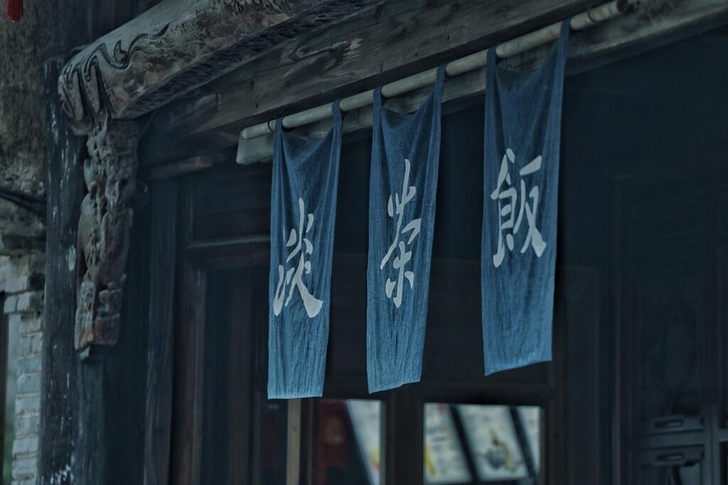 china traditional chinese