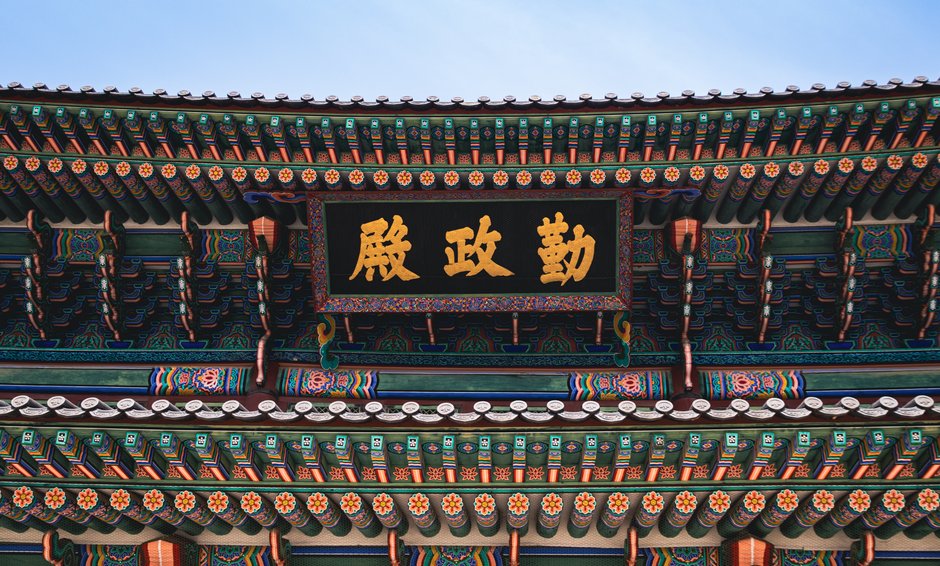 seoul culture
